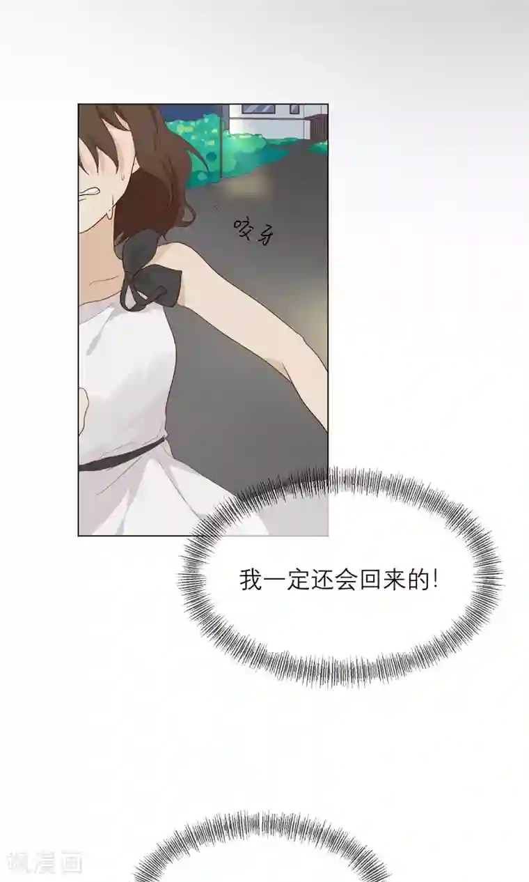 世界上的另一个我最终话 等我夺回自己的世界