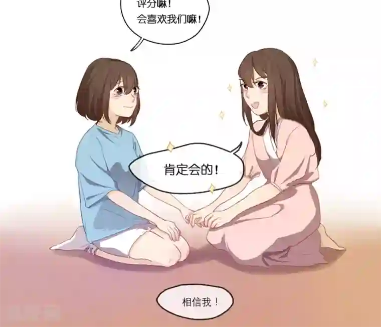 世界上的另一个我最终话 等我夺回自己的世界