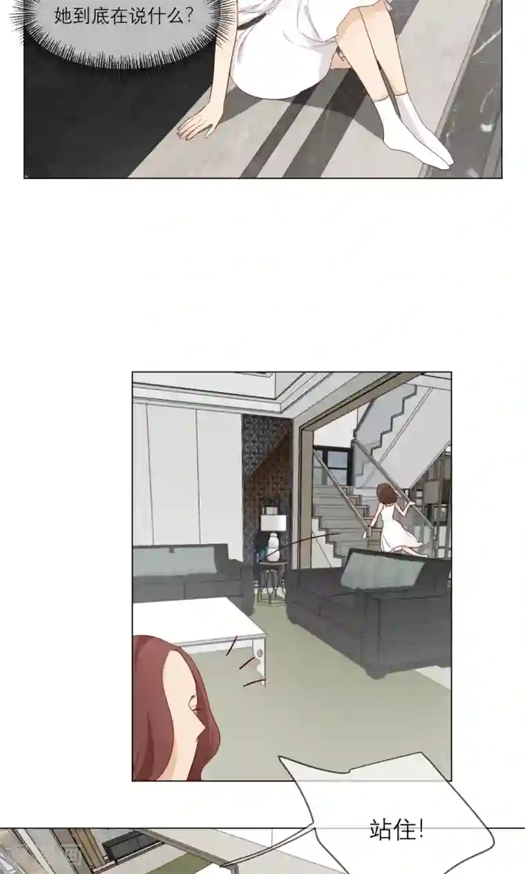 世界上的另一个我最终话 等我夺回自己的世界