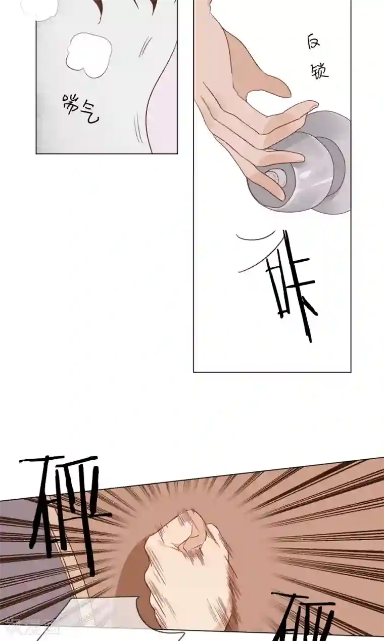 世界上的另一个我最终话 等我夺回自己的世界