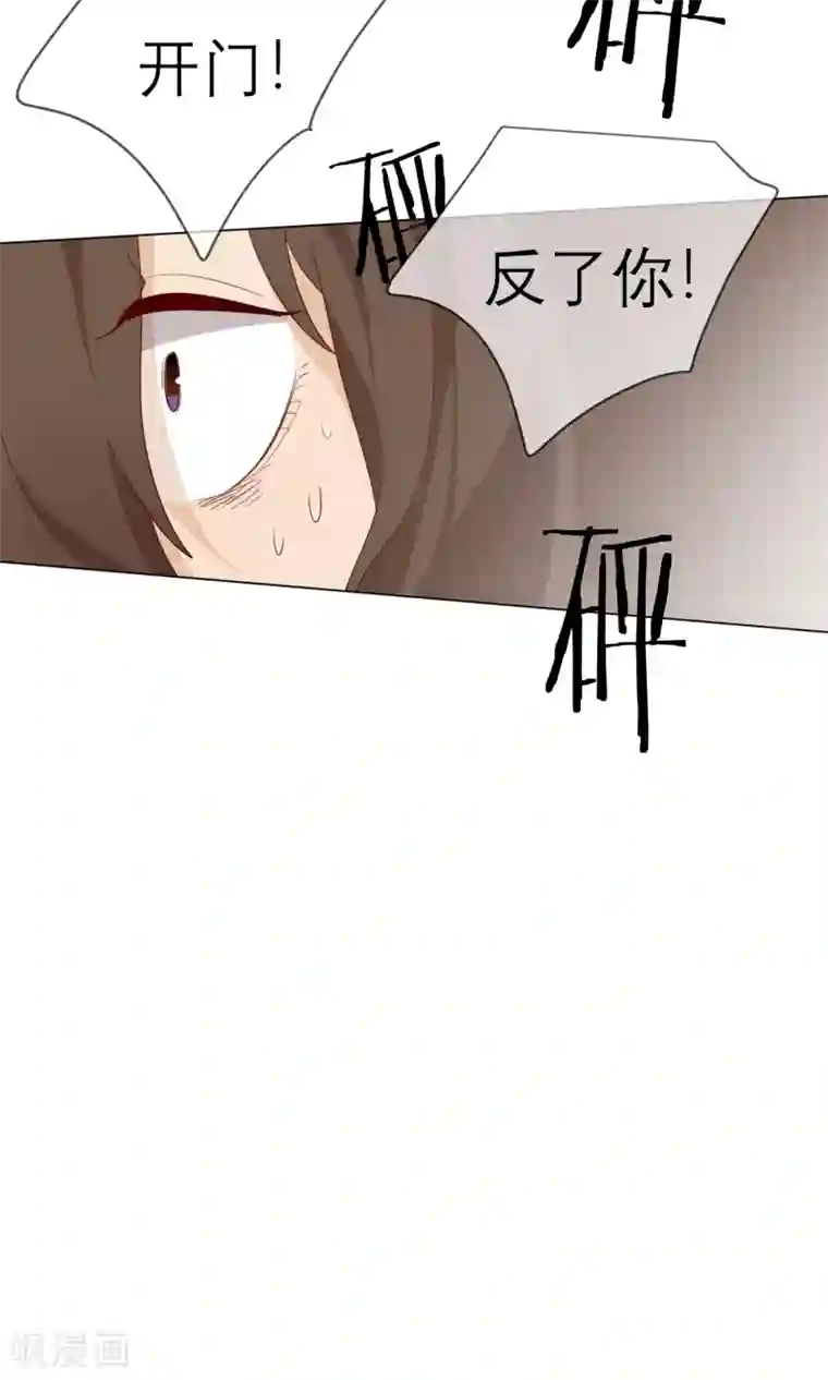 世界上的另一个我最终话 等我夺回自己的世界