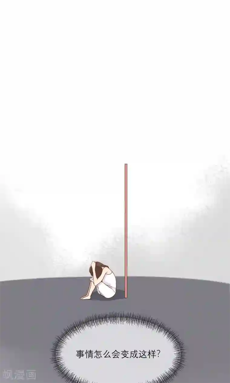 世界上的另一个我最终话 等我夺回自己的世界