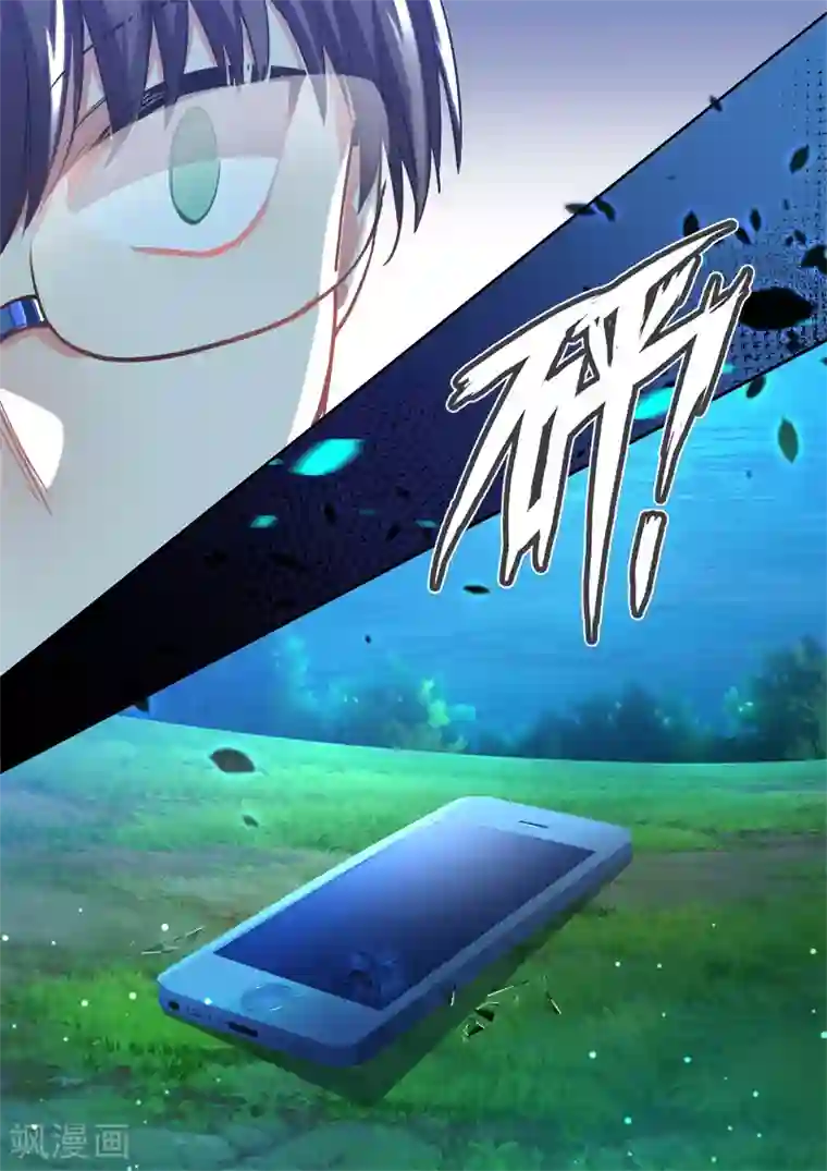 极道校园第12话