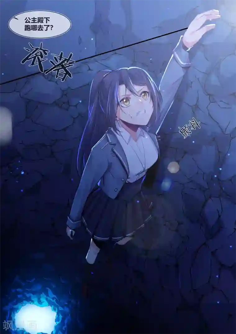 极道校园第15话