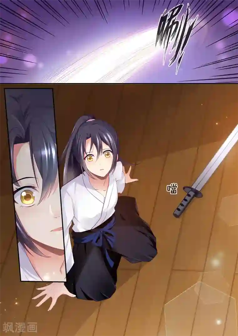 极道校园第24话