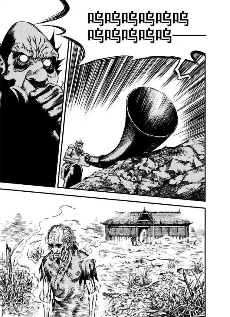 钟馗传第1话 生死之律