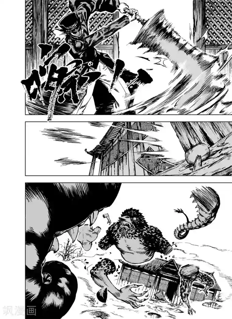 钟馗传第1话 生死之律