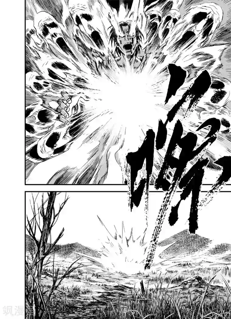 钟馗传第2话 鬼变