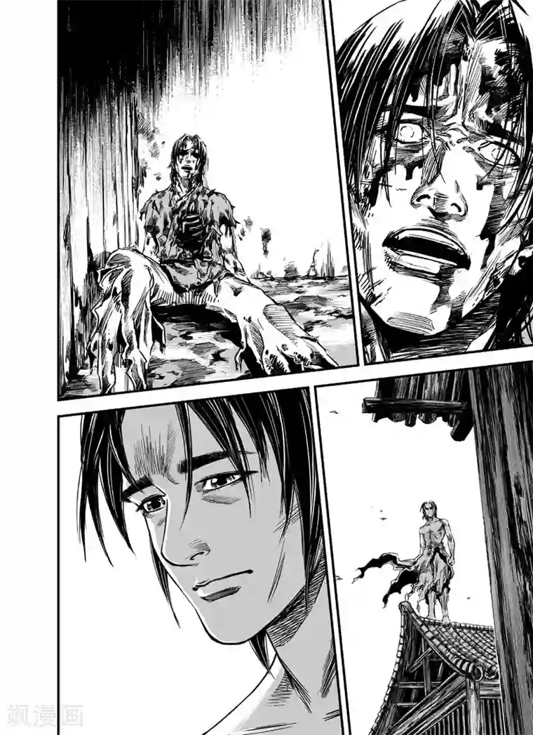 钟馗传第3话 回家