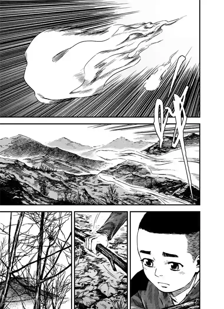 钟馗传第3话 回家