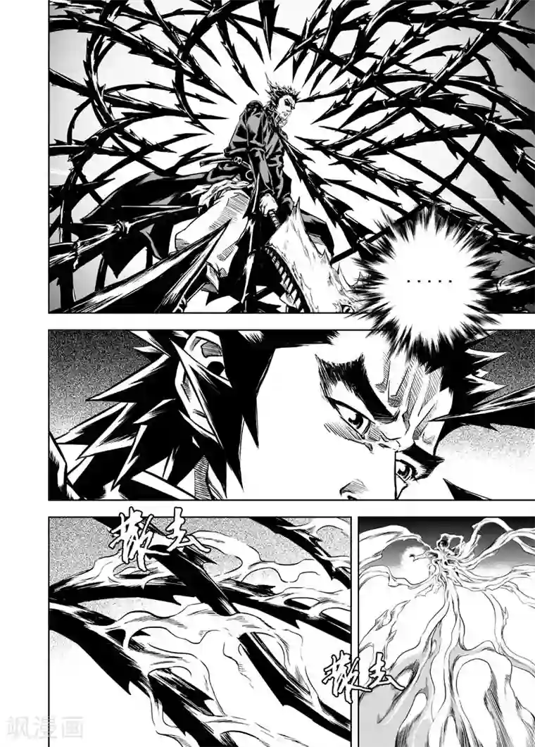 钟馗传第4话 抢粮