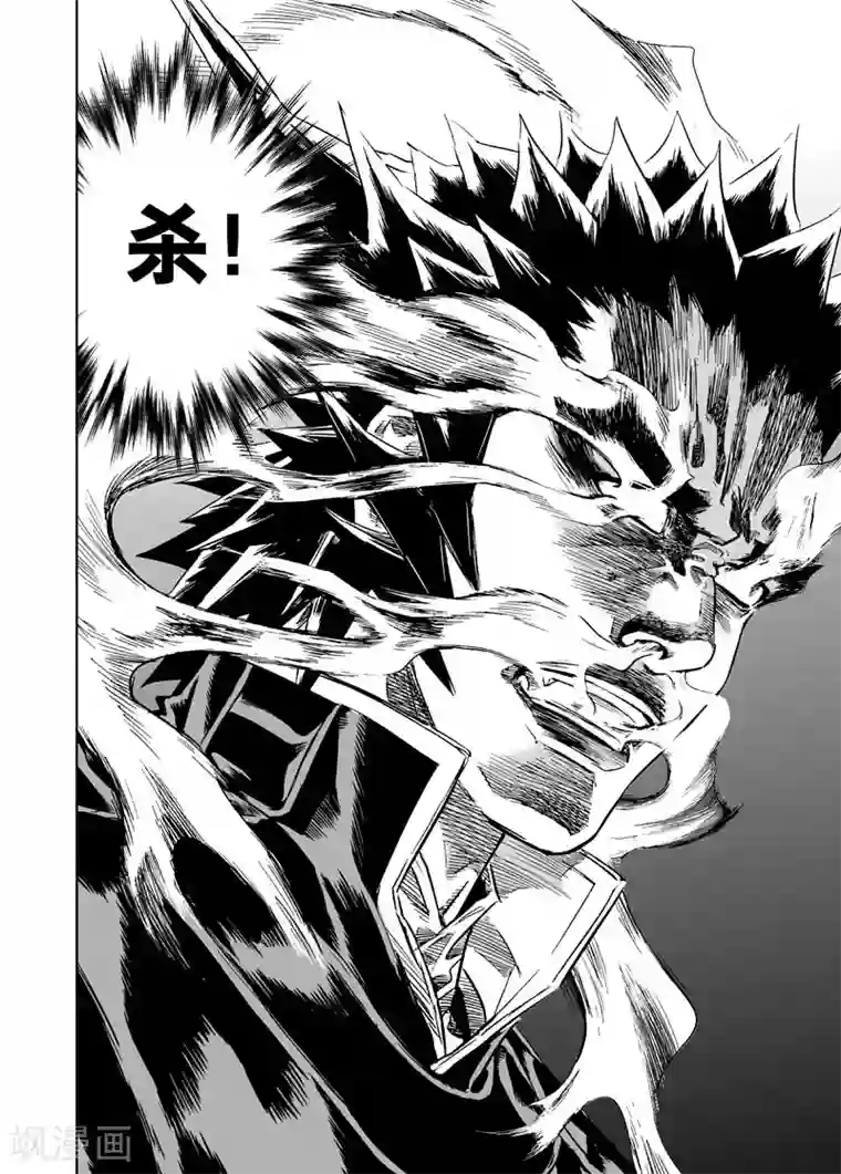 钟馗传第4话 抢粮