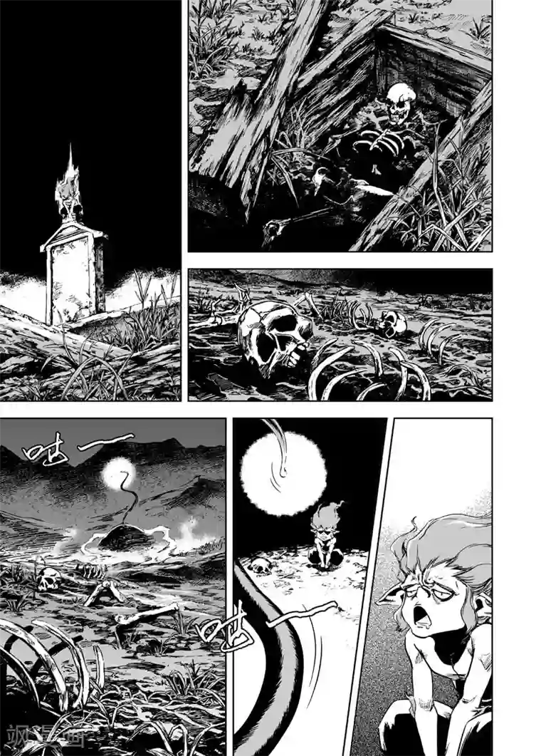 钟馗传第5话 钟馗暴走