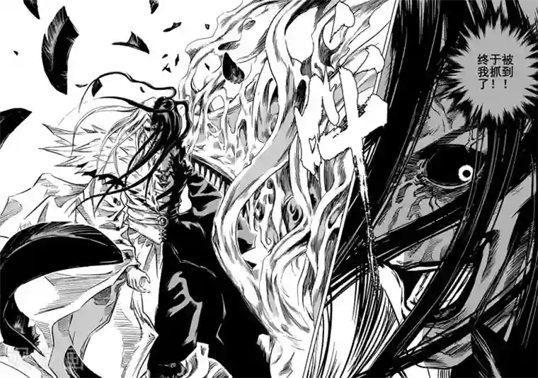 钟馗传第5话 钟馗暴走