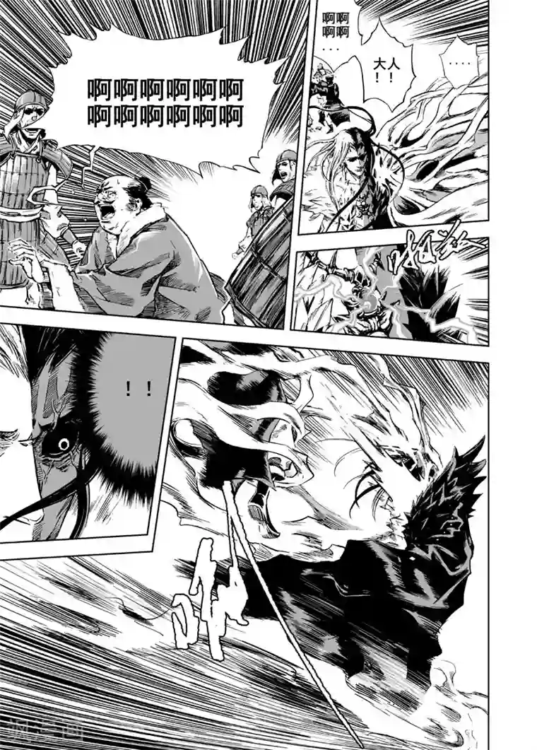 钟馗传第5话 钟馗暴走