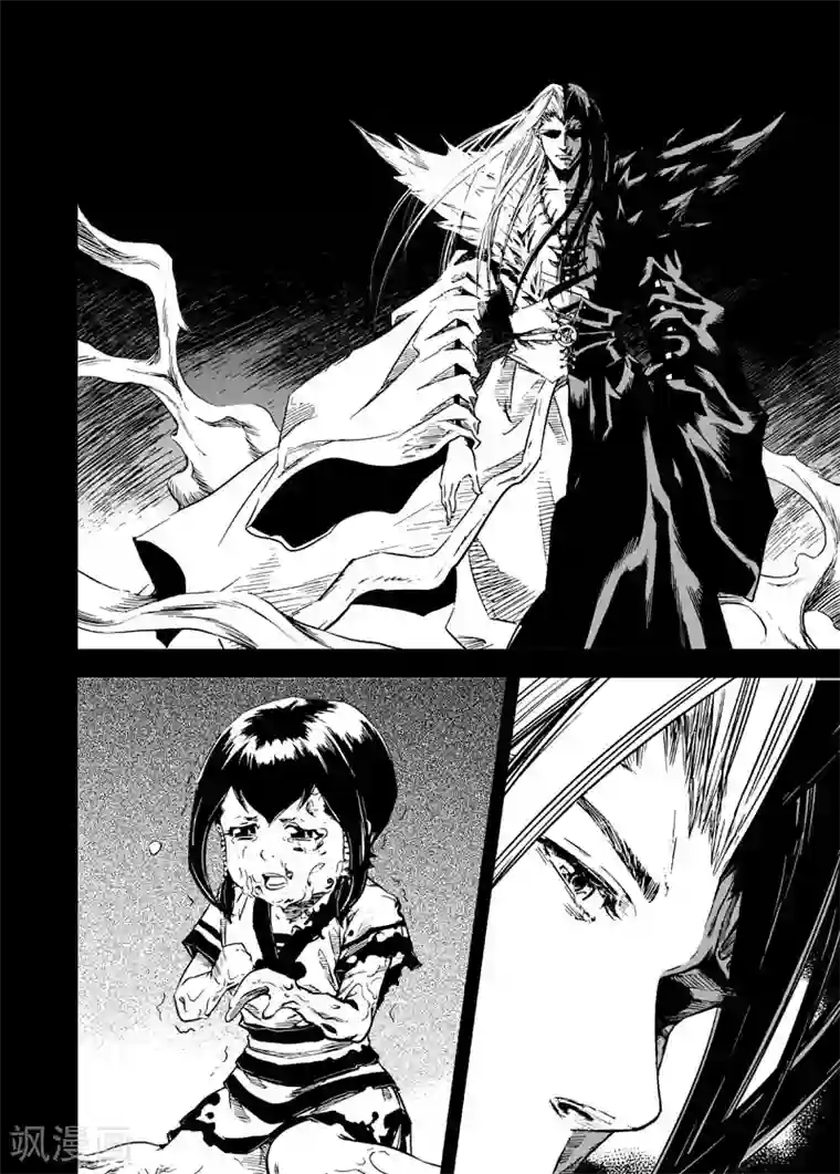 钟馗传第6话 伙伴