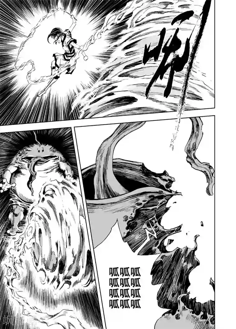 钟馗传第6话 伙伴