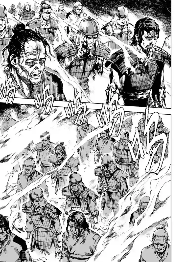 钟馗传第7话 现实