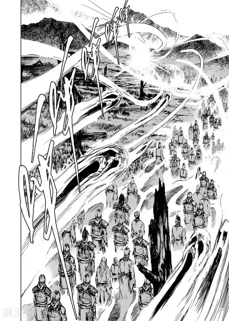 钟馗传第7话 现实