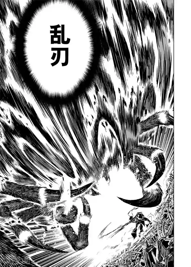 钟馗传第8话 纯阴之地