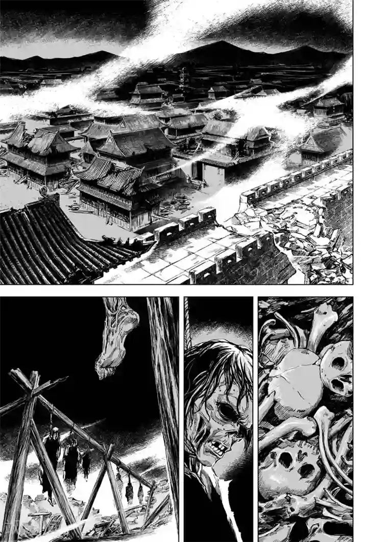 钟馗传第13话 鬼种