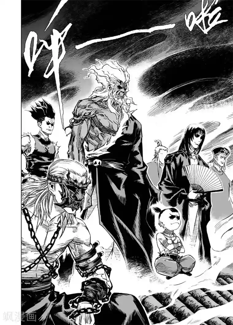 钟馗传第13话 鬼种