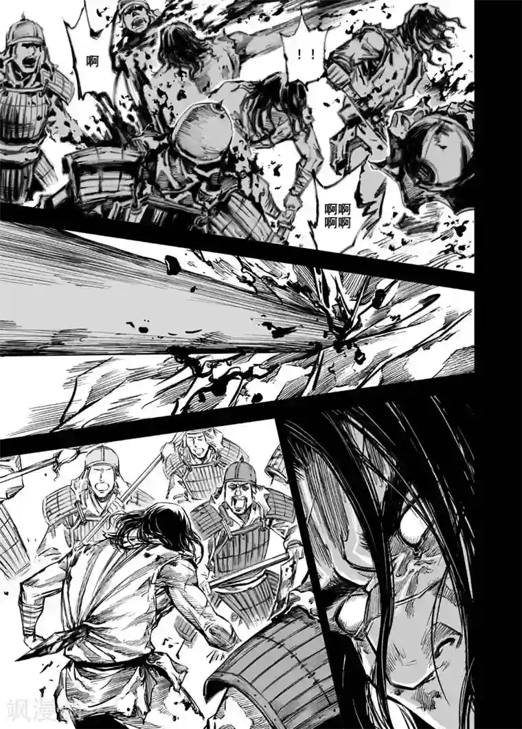 钟馗传第13话 鬼种