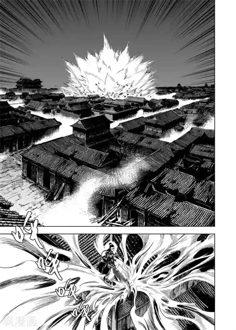 钟馗传第13话 鬼种