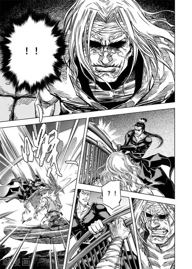 钟馗传第13话 鬼种