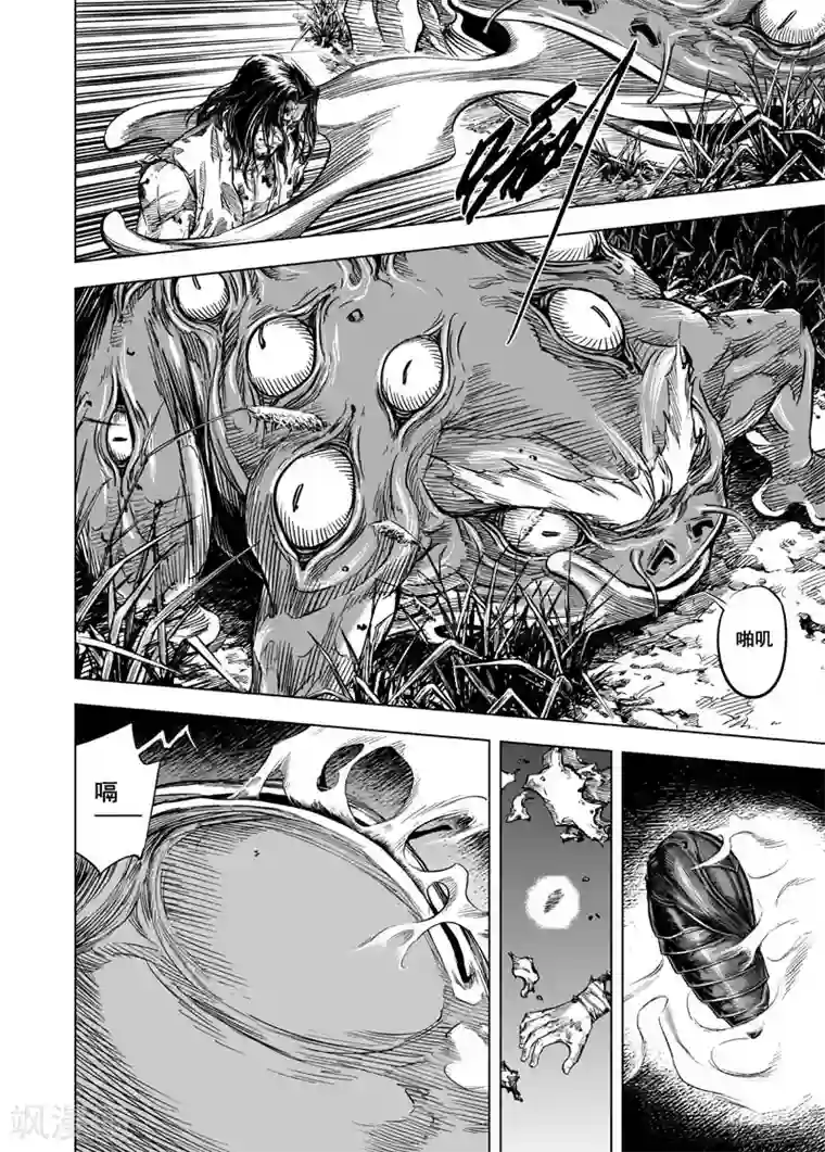 钟馗传第13话 鬼种