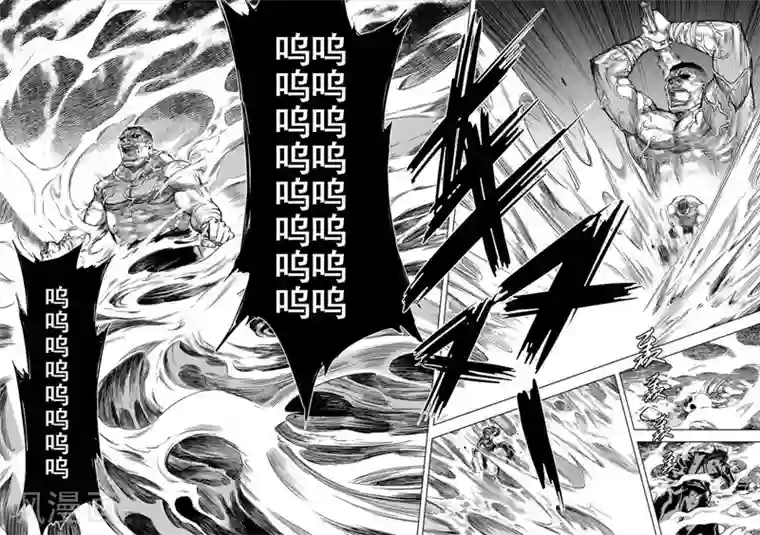 钟馗传第15话 怪力