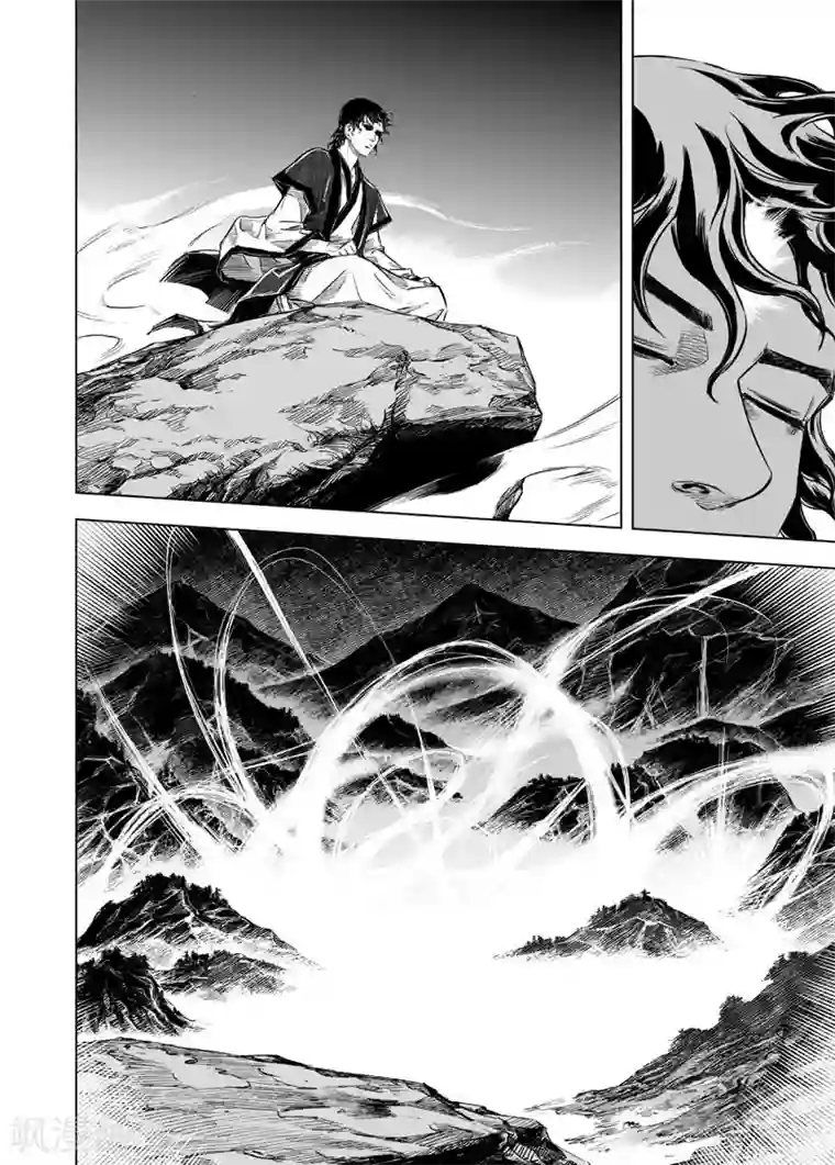 钟馗传第16话 危机