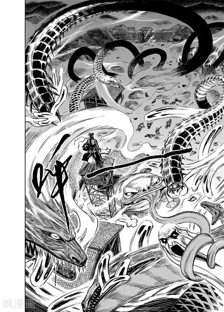 钟馗传第19话 选择