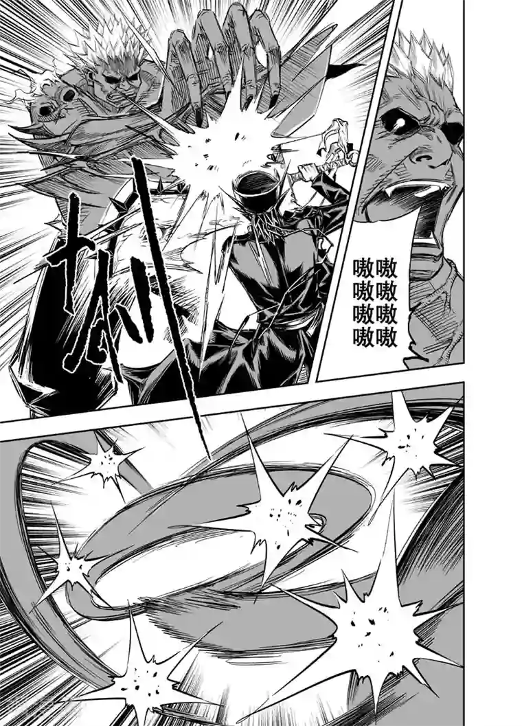 钟馗传第20话 炼魂