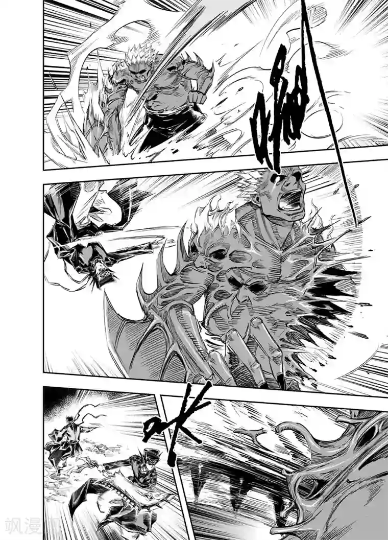 钟馗传第20话 炼魂