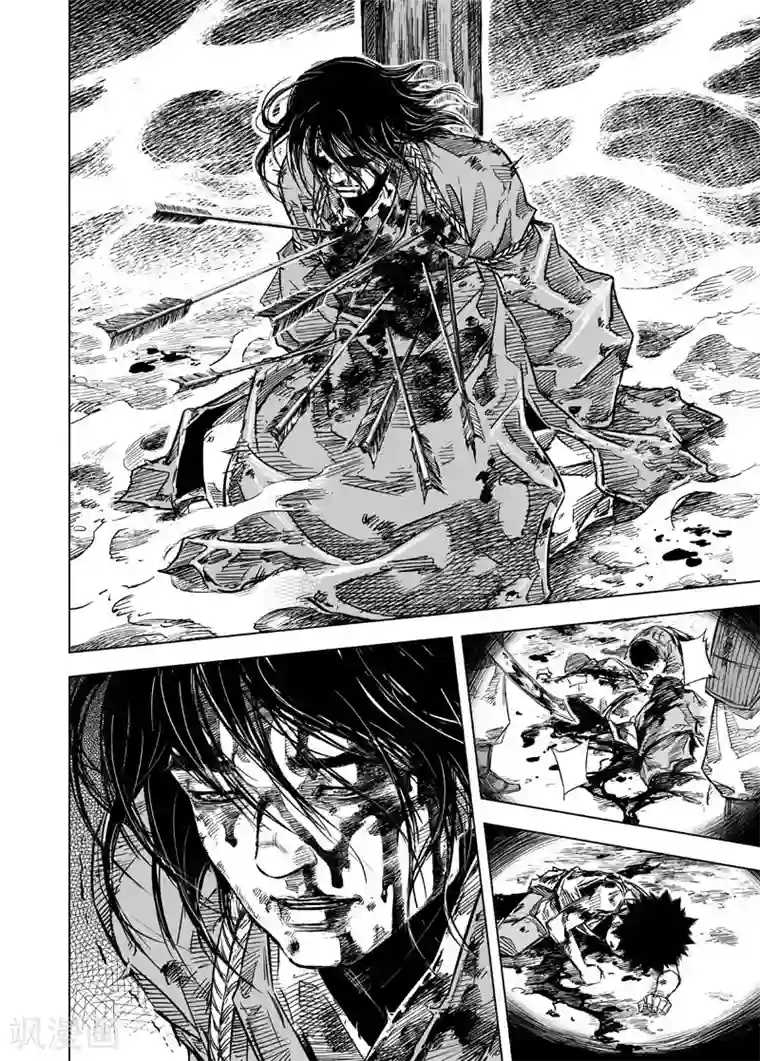 钟馗传第23话 巨鬼