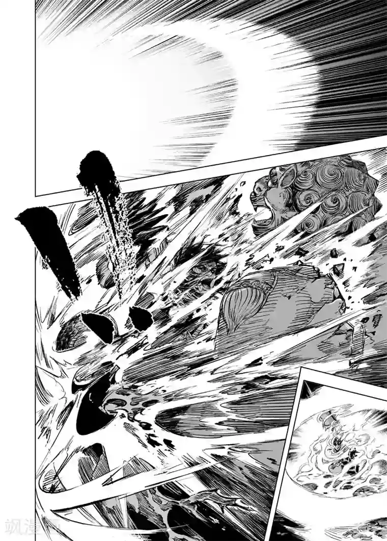 钟馗传第25话 爆发