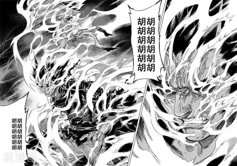 钟馗传第25话 爆发