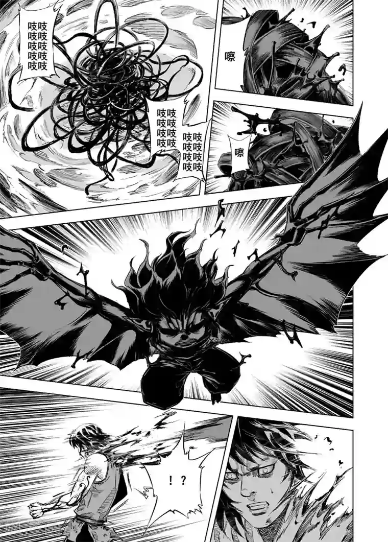 钟馗传第25话 爆发