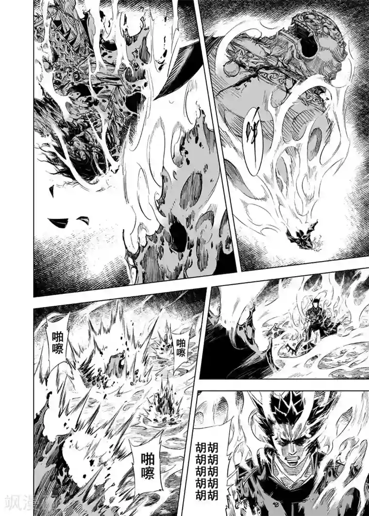 里番本子库acg茂男第26话 故人1