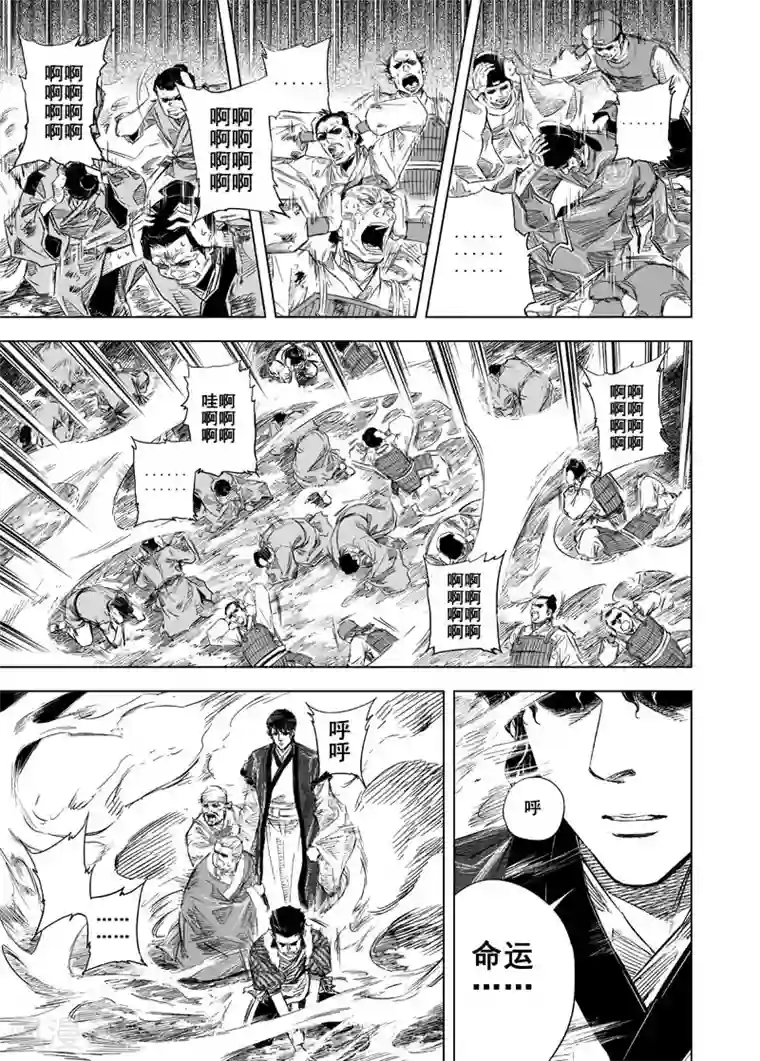 里番本子库acg茂男第26话 故人1