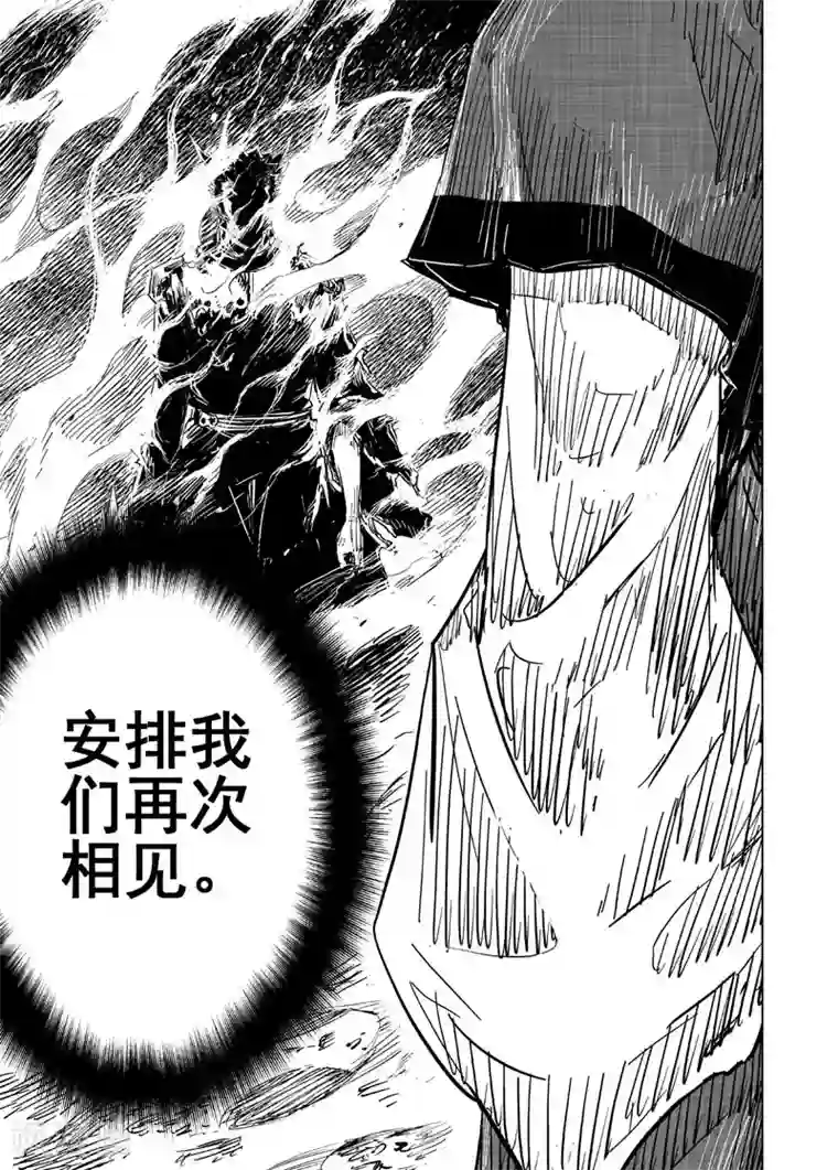 里番本子库acg茂男第26话 故人1