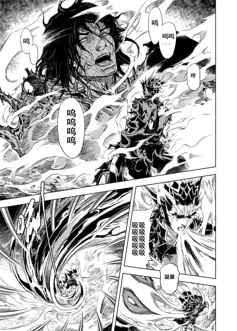 里番本子库acg茂男第26话 故人1