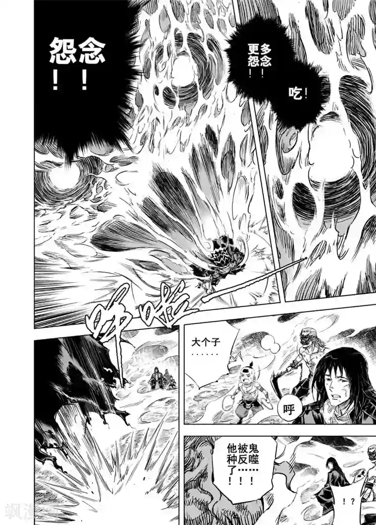 里番本子库acg茂男第26话 故人1