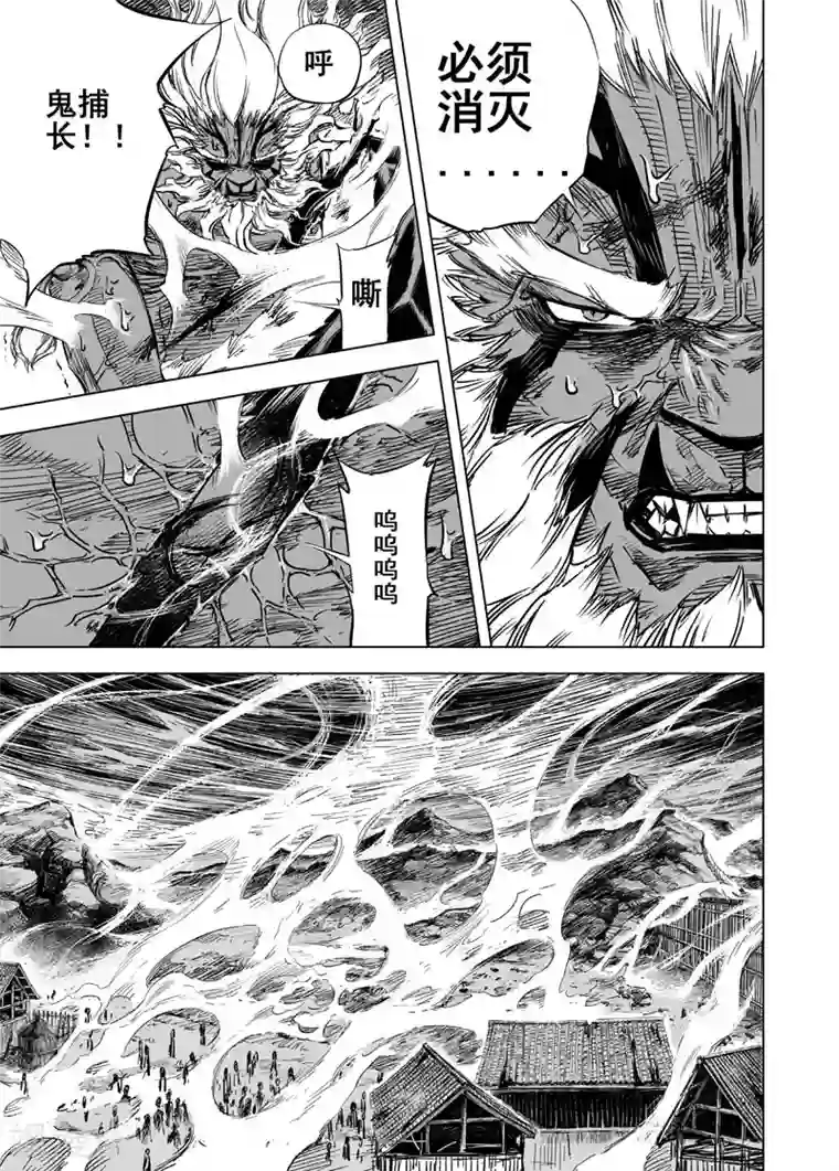 里番本子库acg茂男第26话 故人1