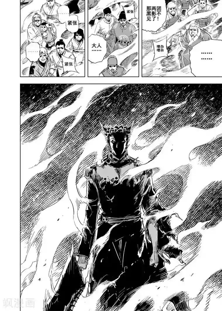 里番本子库acg茂男第26话 故人1