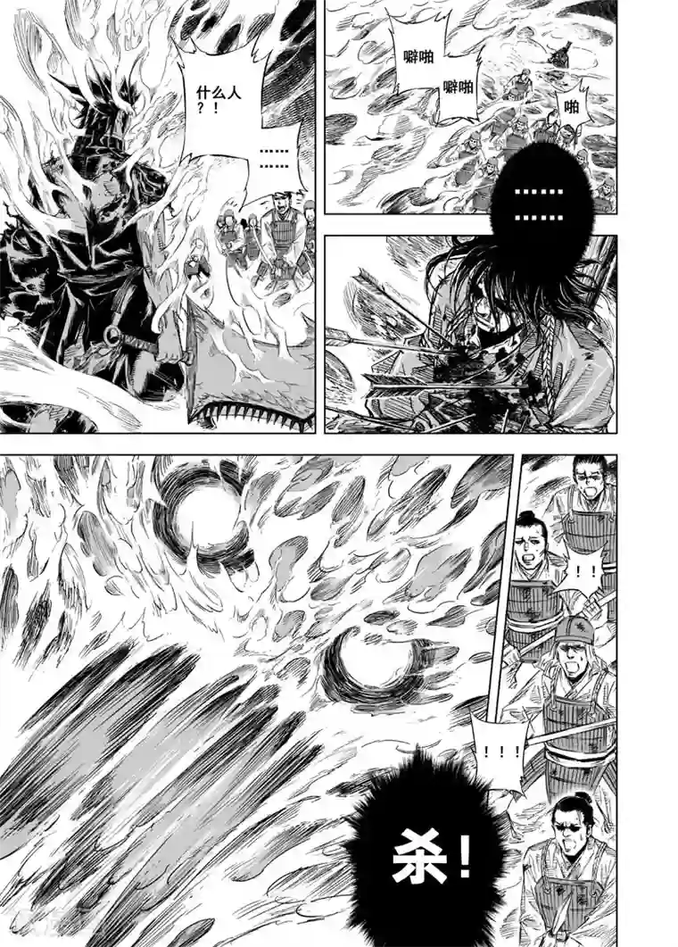 里番本子库acg茂男第26话 故人1