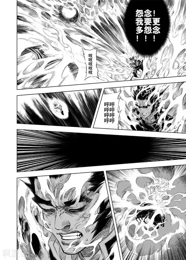 钟馗传第27话 故人2