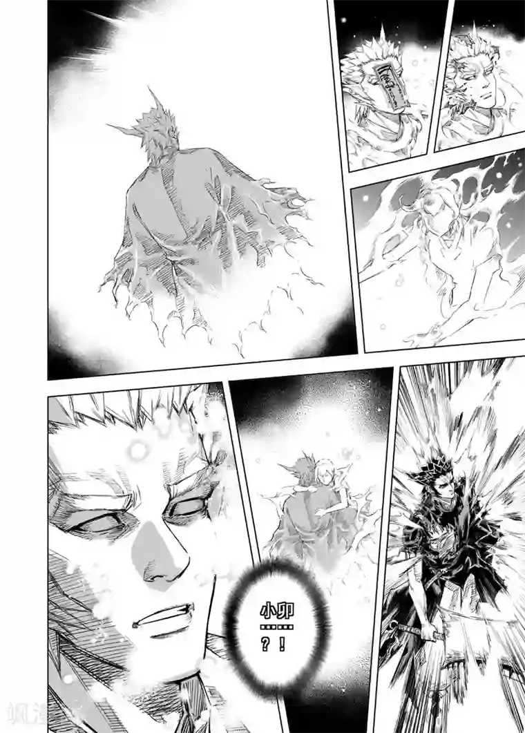 钟馗传第28话 故人3