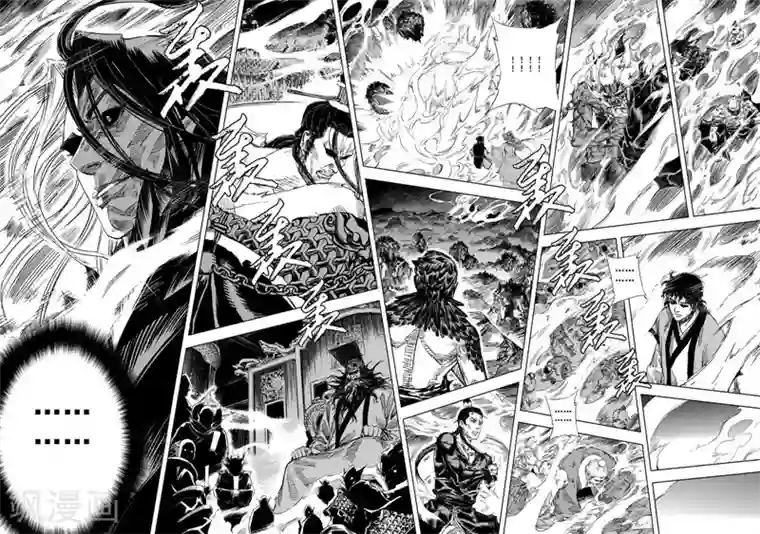 钟馗传第28话 故人3